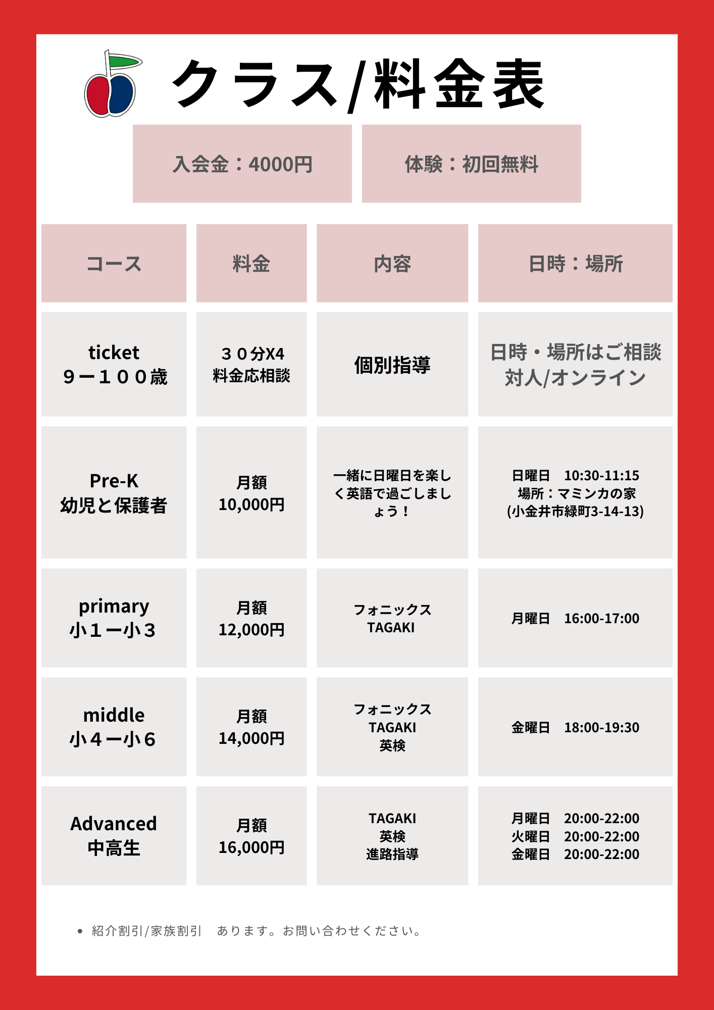 schedule image